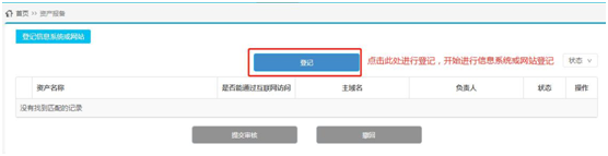 長沙做網(wǎng)站-簡界科技 長沙做網(wǎng)站-簡界科技