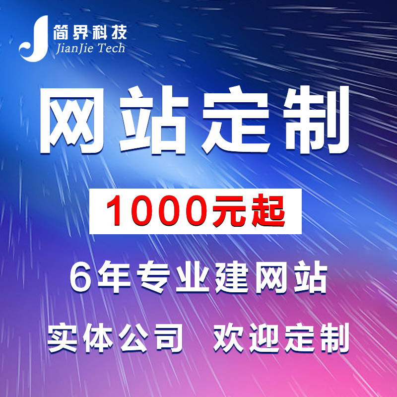 長沙網站設計,長沙網站制作,長沙做網站 長沙網站設計,長沙網站制作,長沙做網站