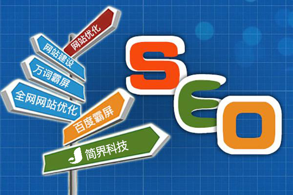 長沙網(wǎng)站設(shè)計 長沙網(wǎng)站設(shè)計