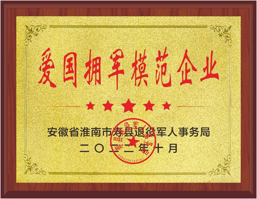 長沙網(wǎng)站設(shè)計(jì),長沙做網(wǎng)站,關(guān)愛老兵情暖百家-簡界科技 長沙網(wǎng)站設(shè)計(jì),長沙做網(wǎng)站,關(guān)愛老兵情暖百家-簡界科技
