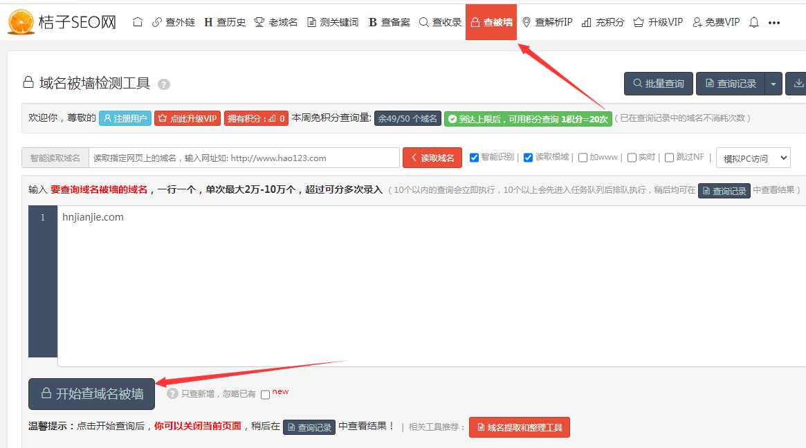 長沙網(wǎng)站制作,長沙網(wǎng)站設(shè)計-簡界科技 長沙網(wǎng)站制作,長沙網(wǎng)站設(shè)計-簡界科技