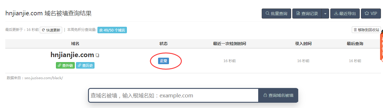 長沙網(wǎng)站設(shè)計,長沙做網(wǎng)站-簡界科技 長沙網(wǎng)站設(shè)計,長沙做網(wǎng)站-簡界科技