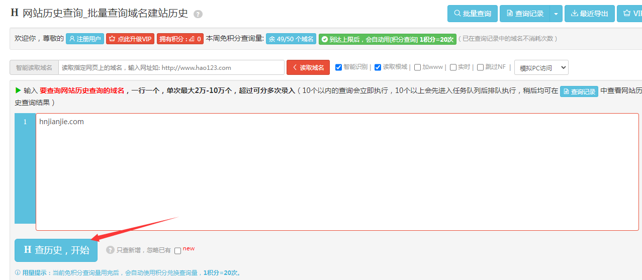 長沙做網(wǎng)站 長沙網(wǎng)站設(shè)計-簡界科技 長沙做網(wǎng)站 長沙網(wǎng)站設(shè)計-簡界科技