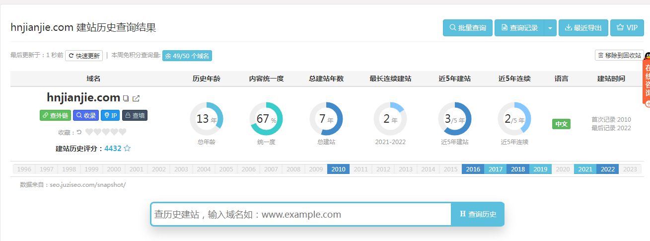 長沙網(wǎng)站設(shè)計,長沙網(wǎng)站制作-簡界科技 長沙網(wǎng)站設(shè)計,長沙網(wǎng)站制作-簡界科技