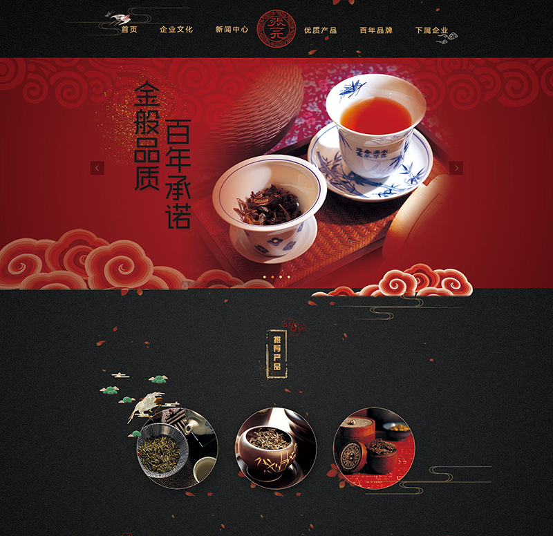長沙做網(wǎng)站,長沙網(wǎng)站設(shè)計-簡界科技 長沙做網(wǎng)站,長沙網(wǎng)站設(shè)計-簡界科技